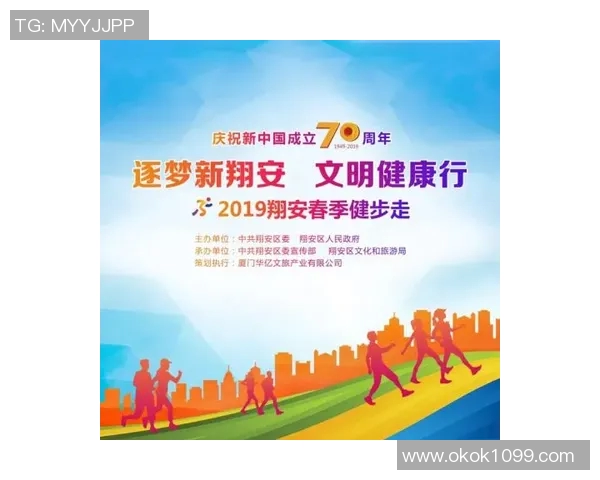 体育精神与科技创新融合发展推动全民健身新篇章打造健康中国梦想 体育精神与科技创新融合发展推动全民健身新篇章打造健康中国梦想