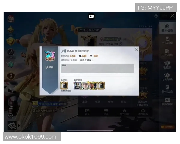 和平精英战术榜单出炉WE战队稳居第一名引发热议