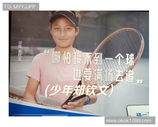 赛后分析：深圳网球队与武汉网球队心理素质的较量与启示