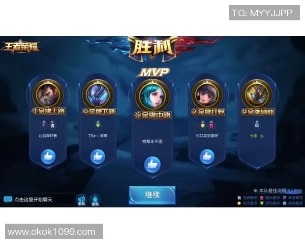 王者荣耀V5个人能力深度解析与战术运用探讨