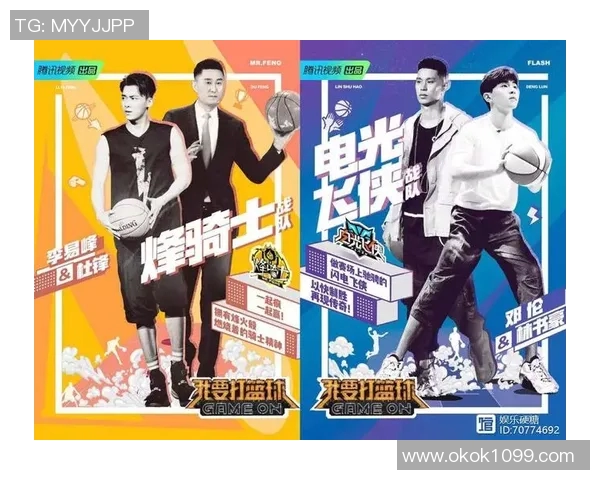 体育竞技与全球文化交融：探索跨界合作与创新发展之路