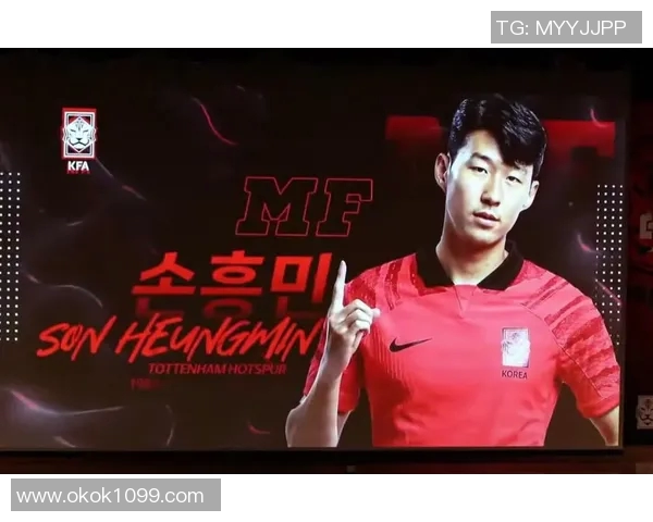 孙兴慜领衔亚洲足球崛起，助力韩国队力争国际赛事新辉煌