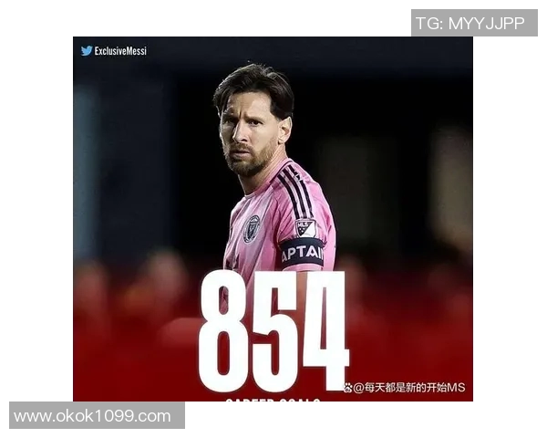 梅西进球纪录再创辉煌 打破历史纪录续写传奇之路