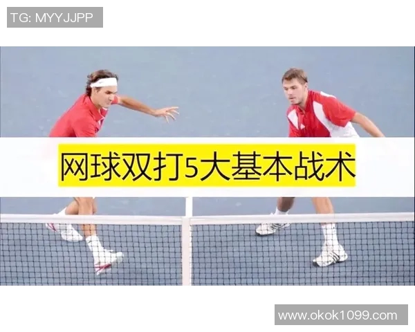 西安网球队节奏对比深度解析与战术演变探讨