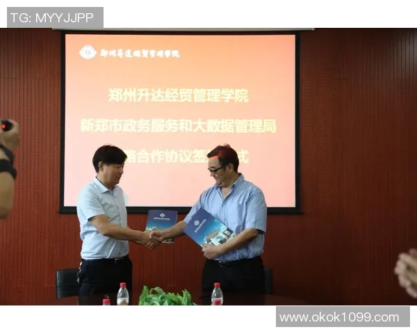 南京滑板队灵活性表现的数据分析与训练策略探讨