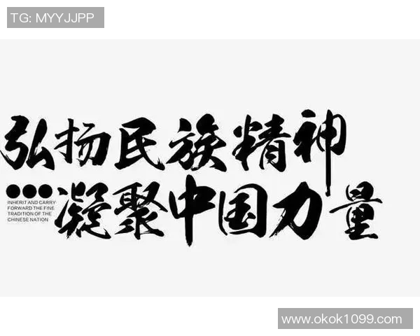 中国足球明星的爱国情怀与奋斗故事展现了民族精神与团结力量 中国足球明星的爱国情怀与奋斗故事展现了民族精神与团结力量